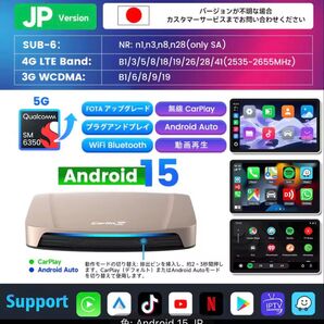 Carlinkit Tbox Ultra Android 15 LSCH68001 apple carplay アンドロイドオート