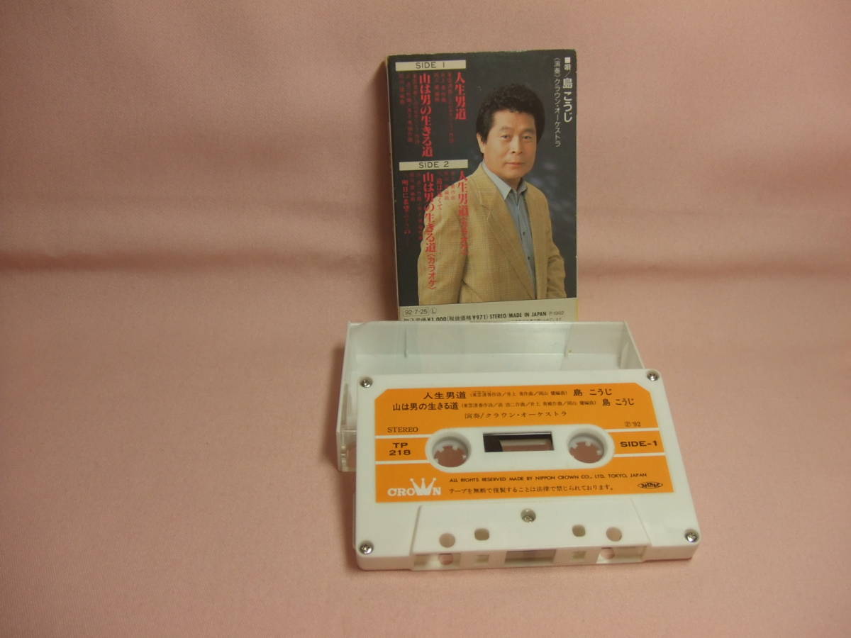 SONY BCT-34HDL HDCAMテープ ラージカセット 34分 10本セット(中古品 ...