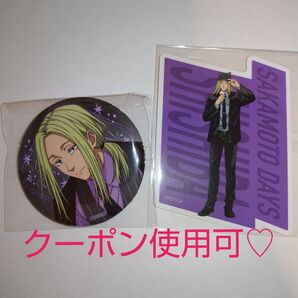 購入前コメント下さい! AGF サカモトデイズ SAKAMOTO DAYS 缶バッジ 神々廻 ナンジャ ゲーム ステッカー