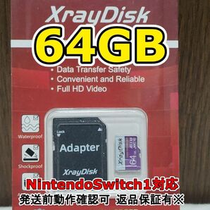 1枚 新品 XrayDisk microSDXC 64GB マイクロSDカード アダプター付 micro SD 1個