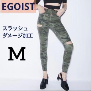 EGOIST エゴイスト カモフラ柄 スキニーパンツ スラッシュダメージ加工 ウォッシュ加工 美脚 迷彩柄 カーキ M 2