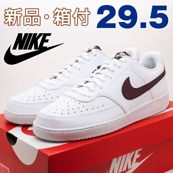nike ナイキ メンズ スニーカー コート ビジョン 29.5cm ホワイト ワイン 白 赤 シンプル お洒落 大きいサイズ 靴