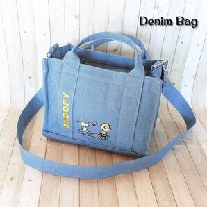 DB01 2WAY デニムショルダー スヌーピー ミニトートバッグ ファスナー付