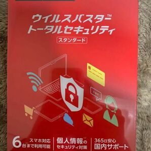 新品未開封 トレンドマイクロ ウイルスバスター トータルセキュリティ 3年版 6台まで利用可能 パッケージ版 匿名発送 送料込み