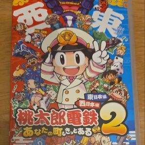 ニンテンドースイッチのソフト桃太郎電鉄2携帯モードプレイ人数:1.0 人 ニンテンドースイッチ 桃太郎電鉄