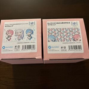Reゼロから始める異世界生活 リゼロ マグカップ レム ラム エミリア