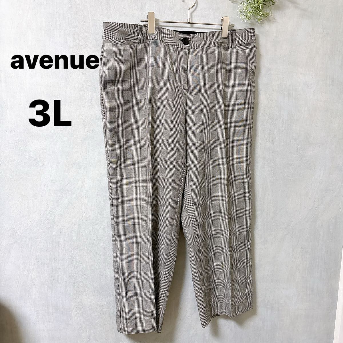 ［美品］avenue【3L】グレー系チェック カジュアルパンツ