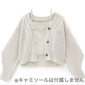 GRL グレイル ケーブル編み ニットカーディガン mb1507