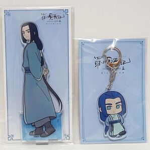 ロシャオヘイセンキ 羅小黒戦記2 アクリルスタンド アクリルチャーム ムゲン セット