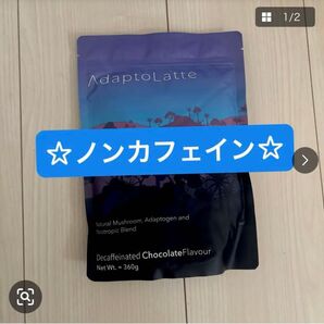 ★アダプトラテ (デカフェ)360g ★