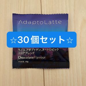 アダプトラテ デカフェ12g 30個 トラベルパック