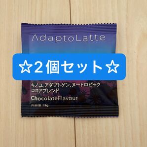 アダプトラテ (デカフェ)12g 2個★トラべルパック
