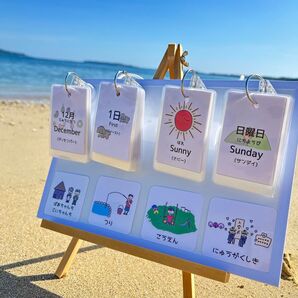 プレゼント 知育 療育 日めくりカレンダー♪保育 知育 入学式 学び 子供 指先