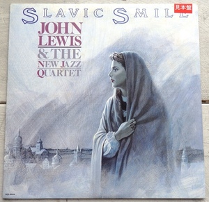 LP JOHN LEWIS & THE NEW JAZZ QUARTET ジョン・ルイスとニュー・ジャズ・カルテット スラビック・スマイル RJL-8044 見本盤