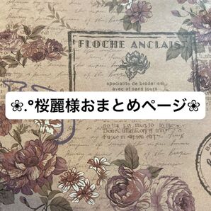 桜麗様おまとめページ No.A133 No.A132 ミニチュアフード 満腹中華ランチセット 唐揚げ 天津飯 豚汁 ハンドメイド