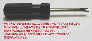  стоимость доставки 70 иен для часов spring палка. .. Mini & spring палка комплект новый товар 