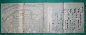 . map ( замок . map ) Gunma префектура Ueno . Takasaki замок ( letter pack почтовый сервис свет отправка )