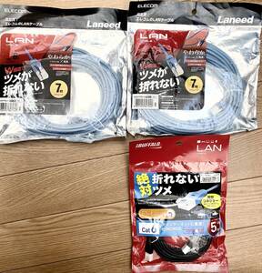 【新品・未開封】ELECOM LANケーブル 7m × 2本、5m × 1本 CAT6 エレコム 3本