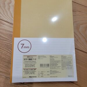 無印良品 ノート