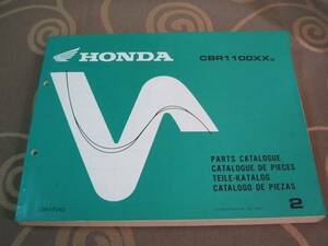  Honda CBR1100XX Blackbird SC35 parts list parts catalog 