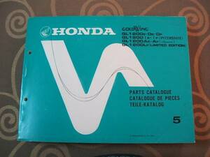  Honda GL1200 MG9 Gold Wing parts list parts catalog 