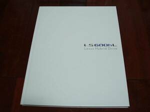  Lexus Lexus LS600hL Hybrid hybrid catalog 