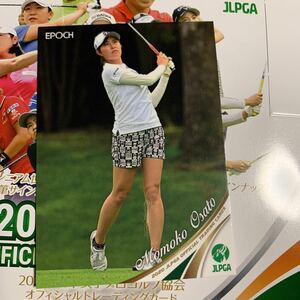 2020 JLPGA エポック 女子ゴルフ 大里桃子