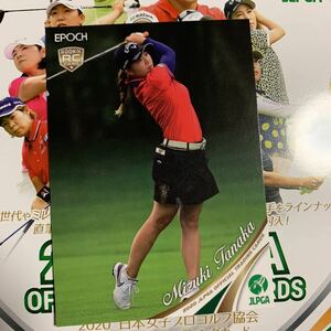 2020 JLPGA エポック 女子ゴルフ 田中瑞希