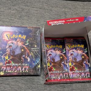 シュリンク 未開封 ポケモンカードゲーム 強化拡張パック クリムゾンヘイズ Box + 開封済みBox