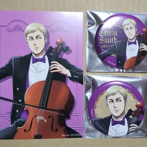 進撃の巨人 四重奏 エルヴィン 特典ブロマイド 缶バッジ