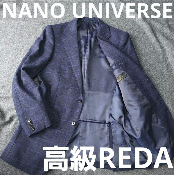 秋冬 NANO UNIVERSE REDA生地 ナノユニバース ウィンドペンチェック 格子柄 テーラードジャケット メンズ M