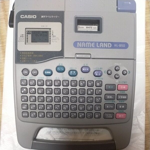 訳あり CASIO カシオ 漢字ラベルライター