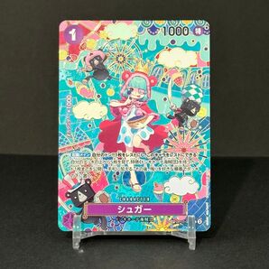 シュガー R パラレル SP 蒼海の七傑 ワンピースカードゲーム OP10-065 ONE PIECE