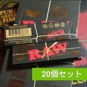 20個セット☆ Raw ブラック クラシック 無漂白 極薄 ペーパー 手巻きタバコ用 巻紙 RAW BLACK