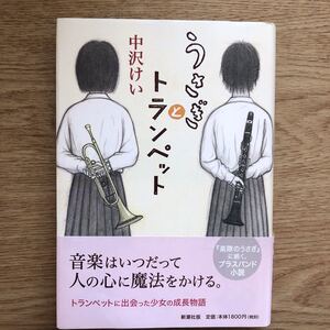ヤフオク トランペット0 本 雑誌 の中古品 新品 古本一覧 ヤフオク トランペット0 本 雑誌 の中古品 新品 古本一覧