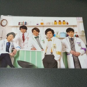 嵐のワクワク学校☆2016年・クリアファイル
