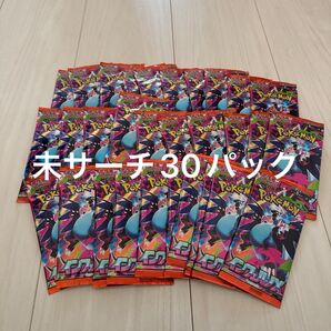 インフェルノX30パック