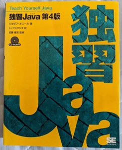 *..Java no. 4 version [CD-ROM attaching ] free shipping!