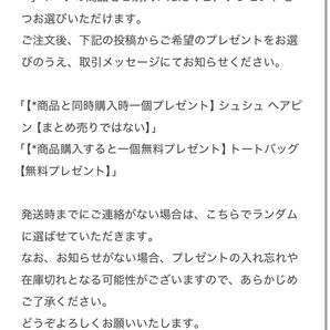 【無料プレゼント】