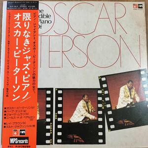 オスカー・ピーターソン☆限りなきジャズ・ピアノ♪♪LPレコード