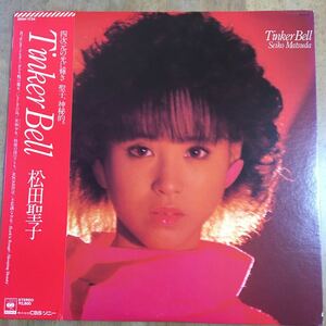 Tinker Bell ☆松田聖子 ♪♪LPレコード♪♪