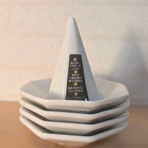 盛り塩 盛塩 八角錐型 八角皿4枚 総合型選抜 受験合格祈祷 盛り塩セット 県立高校 風水 私立高校受験 国立大学受験 絶対合格