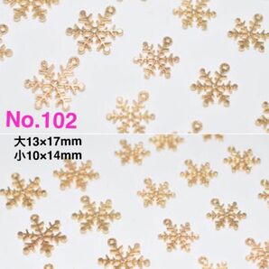 スノーフレークチャーム ハンドメイドパーツ アクセサリーパーツ パーツ 素材 チャーム 匿名配送 ゴールド 雪の結晶チャーム