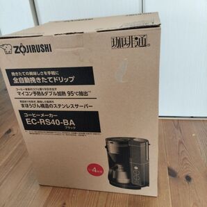 美品 ZOJIRUSHI EC-RS40 コーヒーメーカー