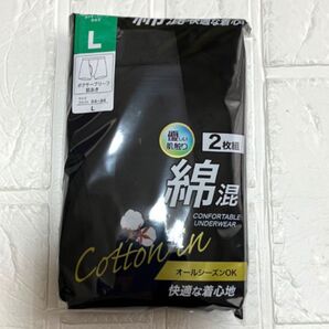 ボクサーブリーフ ボクサーパンツ 2枚