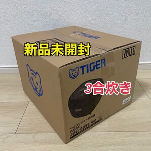 TIGER タイガー 炊飯器 3合炊き