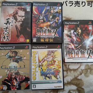 はくらい様 向け【ジャンク】PS2 ソフト選べる4本セット 動作未確認 バラ売り可