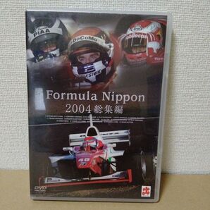 フォーミュラ・ニッポン 2004 総集編 (モータースポーツ)
