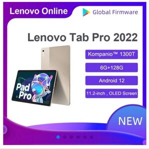 Lenovo Tab P11 Pro (2nd Gen) TB132FU 中国版