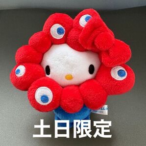 土日限定価格ミャクミャク キティ カラビナ EXPO2025